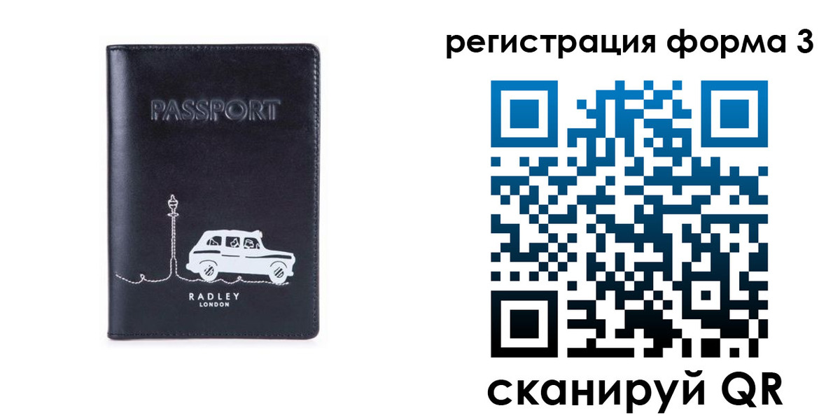 найти адрес прописки в Трёхгорном