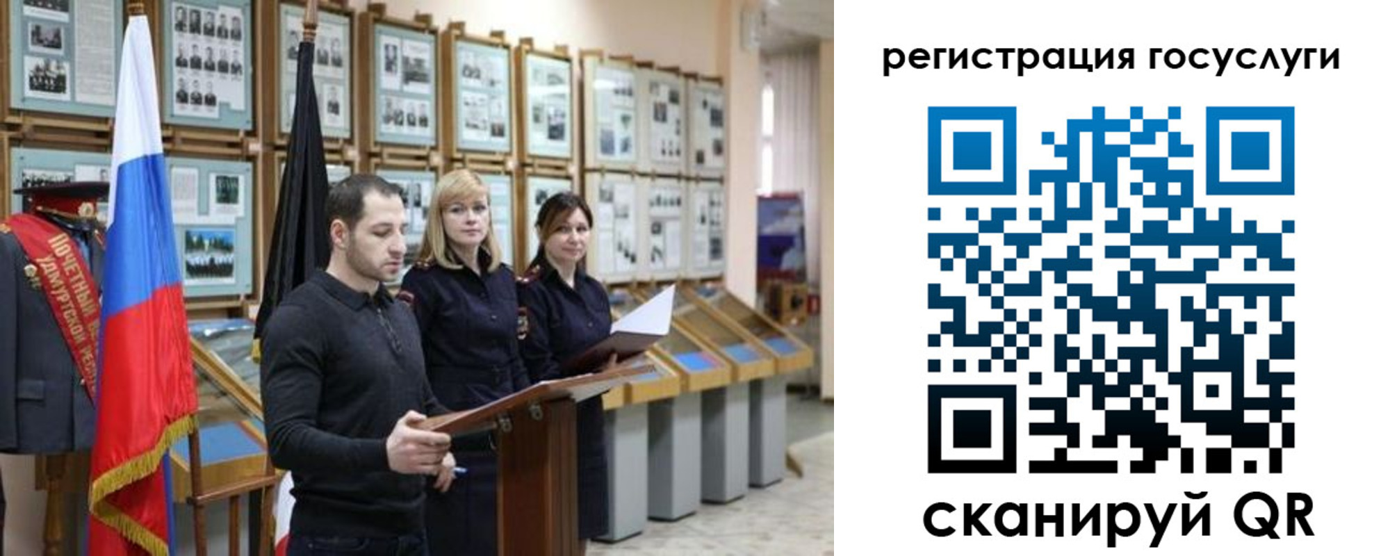 временная регистрация купить в Трёхгорном