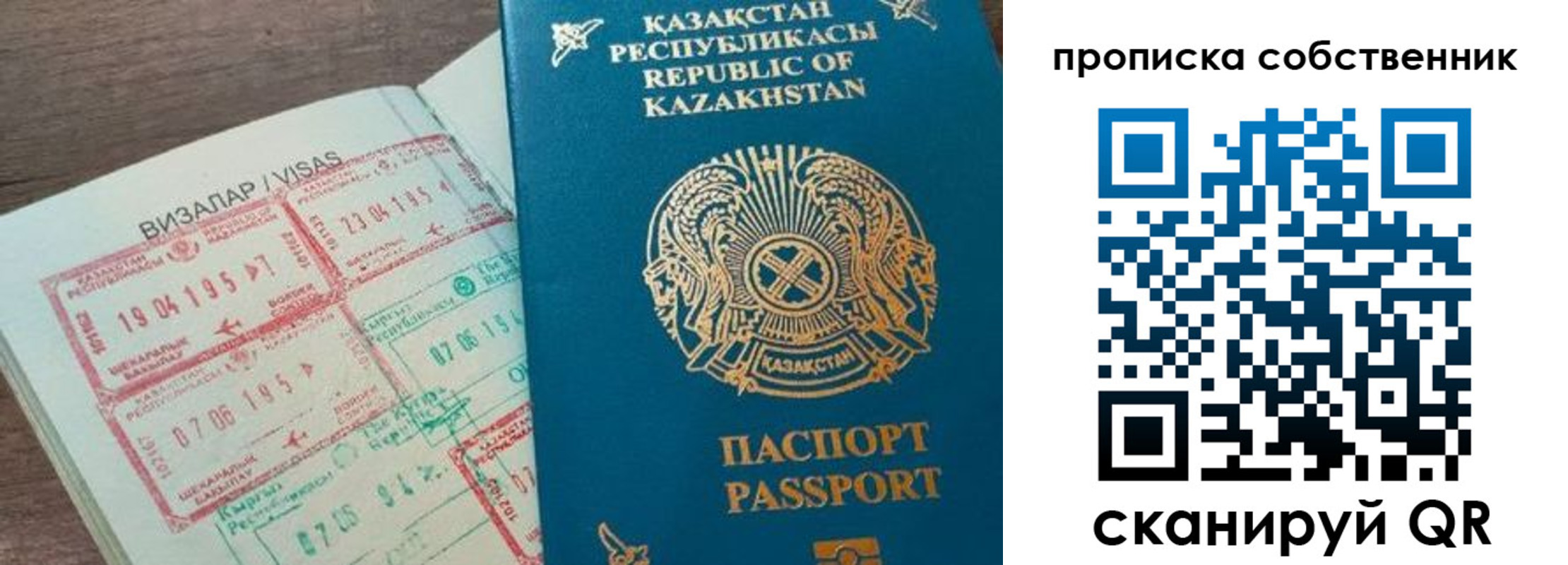 прописка гарантия в Трёхгорном