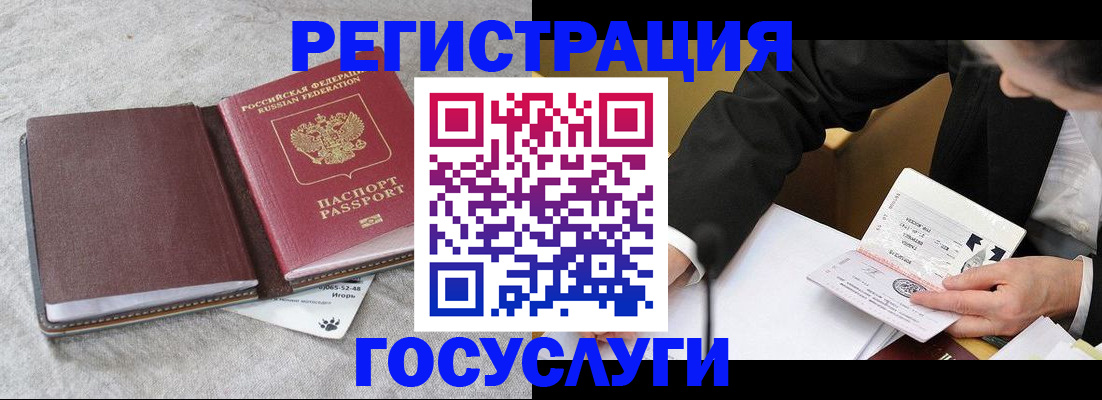 временная регистрация поиск в Трёхгорном