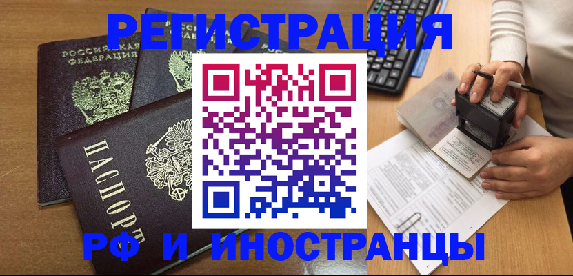 форма 3 в Трёхгорном