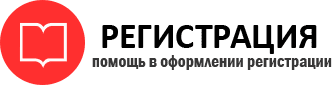 прописка в Трёхгорном id883956